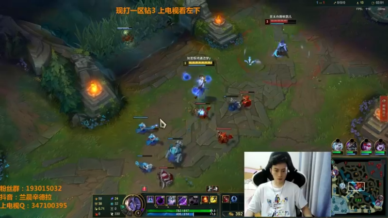 【2022-05-29 14点场】兰晨丶：辛德拉之神 一区钻石杀一下！