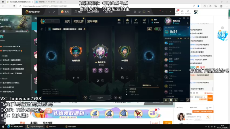 【2022-05-25 04点场】陆久渊：绝活永恩 仍需加油！