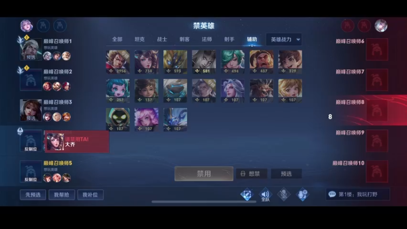 【2022-05-29 20点场】DYG萧玦：巅峰赛冲2400 88805