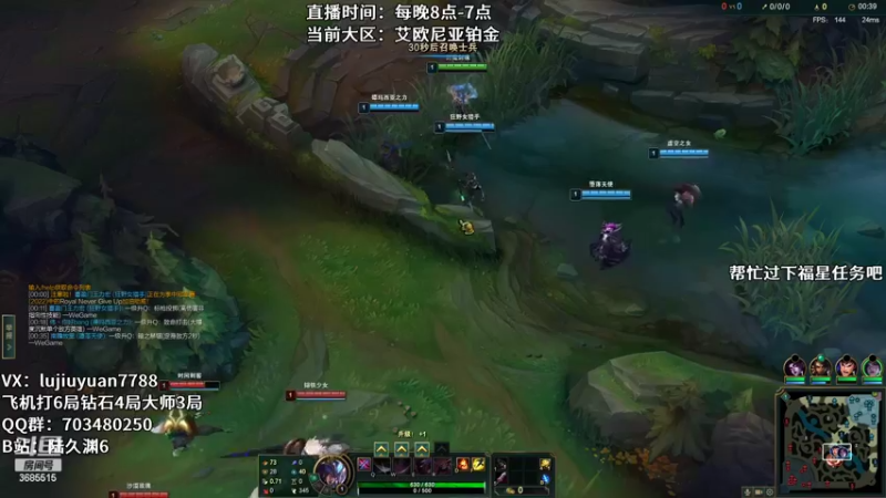【2022-05-25 06点场】陆久渊：绝活永恩 仍需加油！