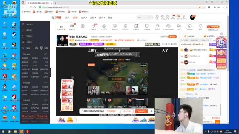 【2022-05-29 09点场】智勋勋勋勋：智勋：一个高手！