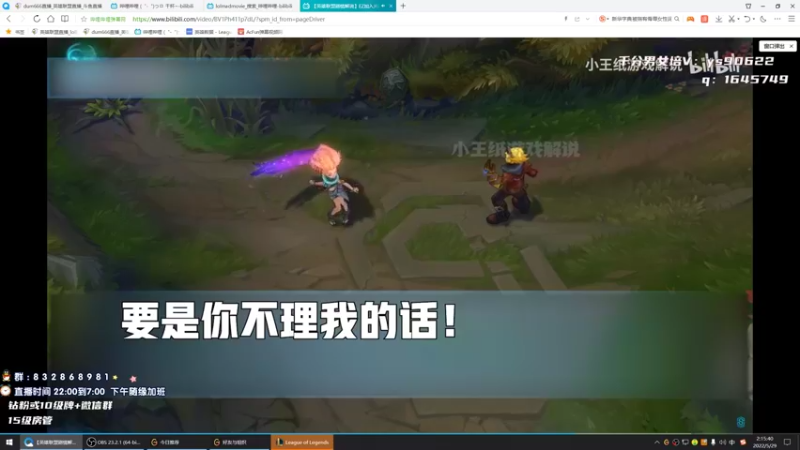 【2022-05-29 02点场】dum666：双倍亲密度！顶级AD单排教学局