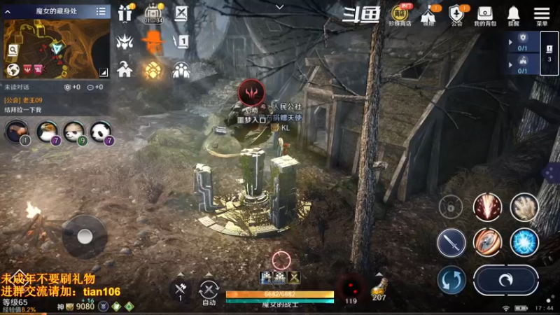 【2022-05-28 17点场】賤丶大骚賤：战力养成规划