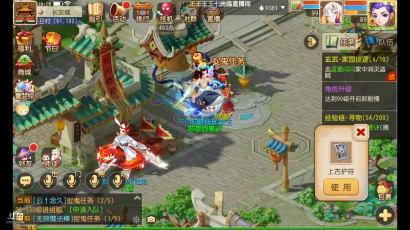 【2022-05-28 16点场】燃烧的外星人：日常日常叭~~