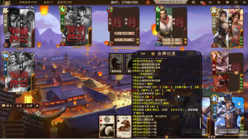 【2022-05-28 19点场】魏小仙女丷：永远年轻 永远热泪盈眶 ~