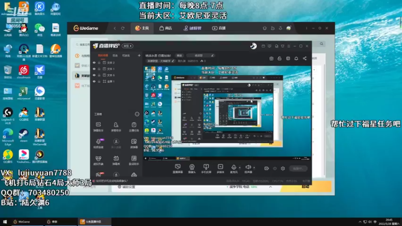 【2022-05-28 20点场】陆久渊：绝活永恩 仍需加油！