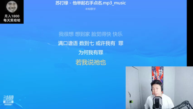 【2022-05-29 03点场】二狗甲鸟：二狗：音乐区扭腰王