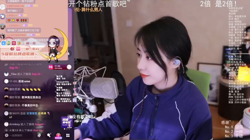 【2022-05-29 01点场】杨一歌：杨一歌：双倍！这歌声太动听！~11258