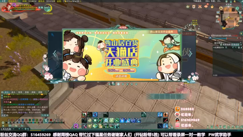 【2022-05-29 11点场】忆旧年丶：3倍经验，快乐奶毒散排