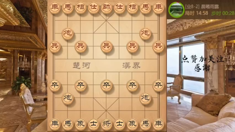 后手闭关锁，三七兵互冲注意要点