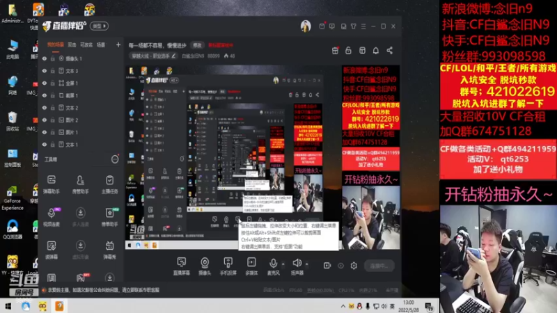 【2022-05-28 13点场】白鲨念旧N9：晚上七点加油~！