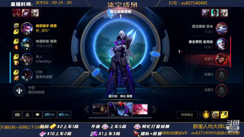 【2022-05-28 23点场】沐宇成风：【双倍亲密度】宗师局乱杀