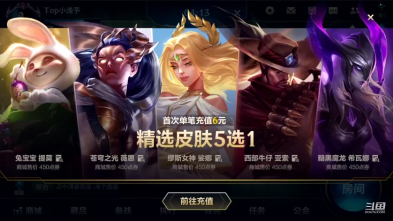 【2022-05-29 20点场】EL小浅予：V区 与观众整一整