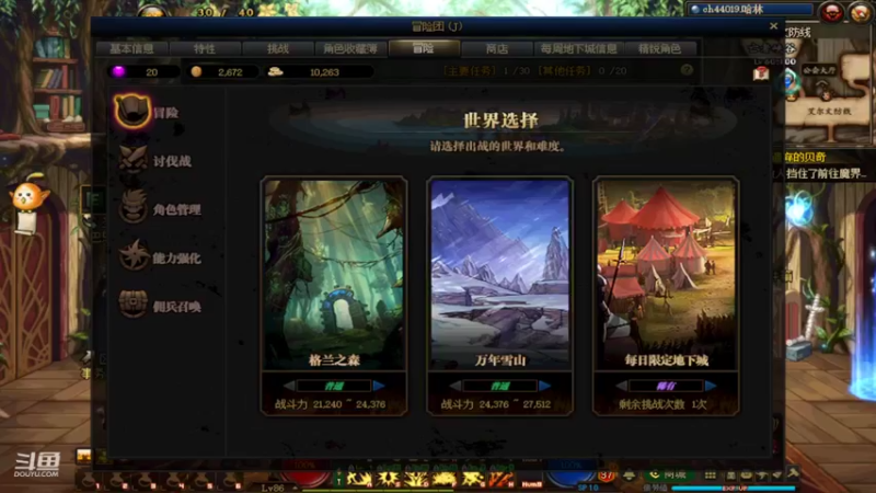 【2022-05-28 16点场】墨橙OvO：搬砖 LOL 听歌