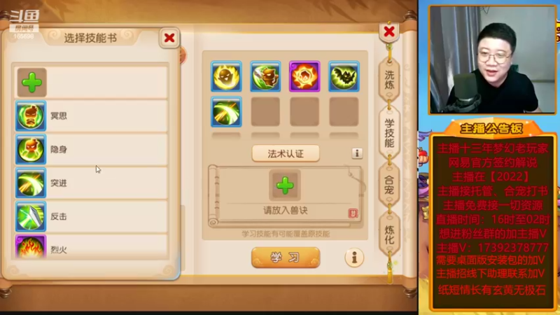 【2022-05-28 03点场】Emm花火：【纸短情长】今晚给大哥们出12！干干干！