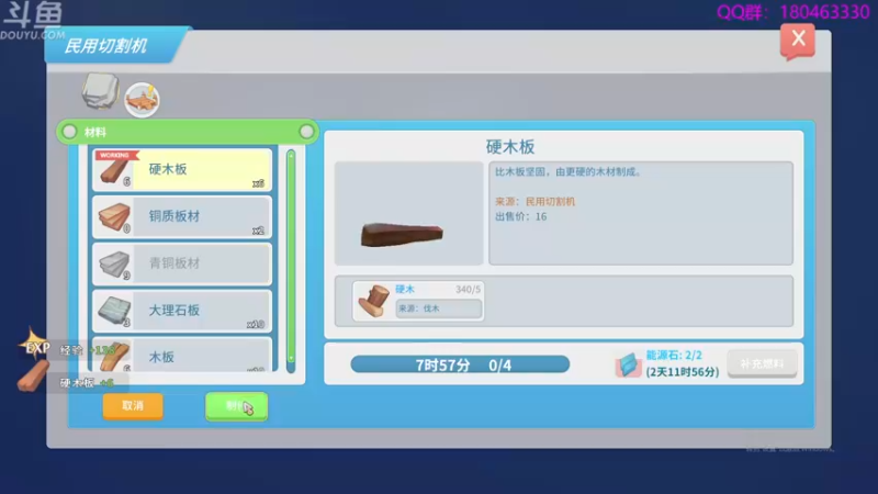 【2022-05-29 04点场】就叫啊翼吧：啊翼：陪你度过每一个无聊的夜