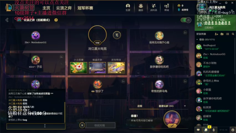 【2022-05-29 02点场】卑微小泽丶：狂小镜：过二天在美服