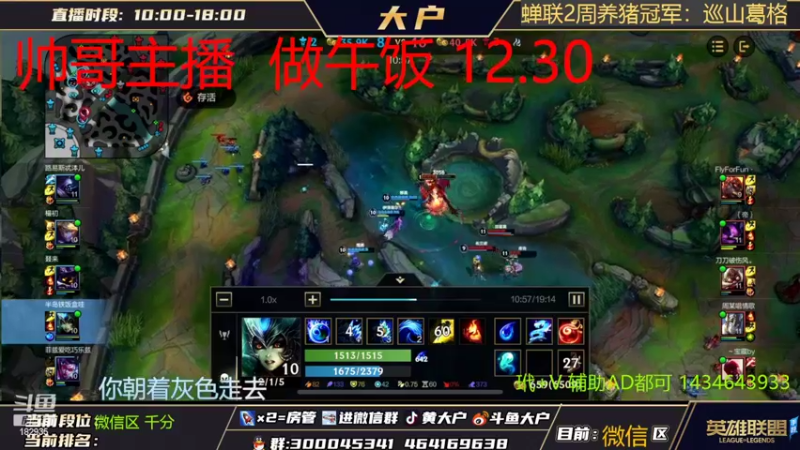 【2022-05-23 12点场】大户呀：用辅助！上大分！注意细节哦~！