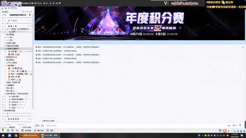 【2022-05-28 11点场】神罚丶白袍小将：战意第一深情