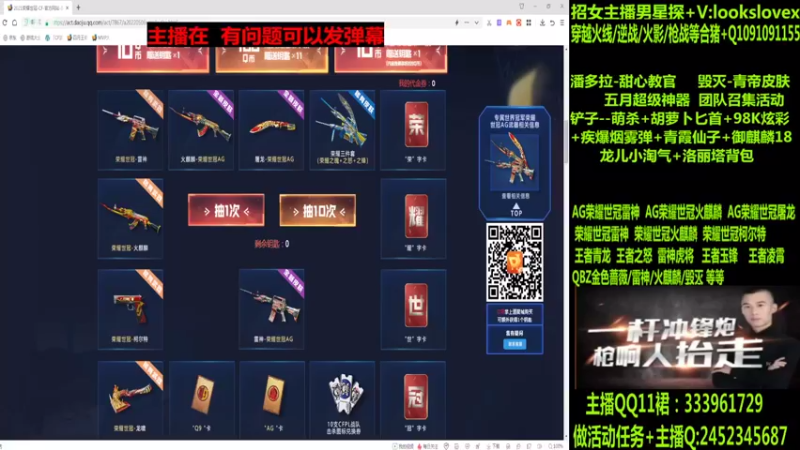 【2022-05-29 00点场】太原庞臭臭：AG世冠/雷神虎将/王者凌霄/