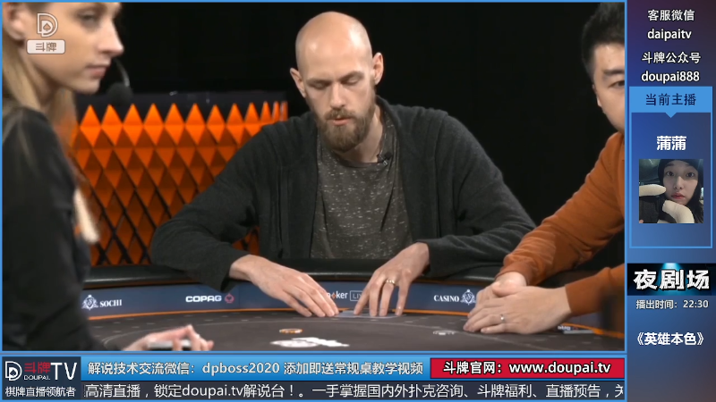 我在斗鱼看斗牌TV直播棋牌娱乐