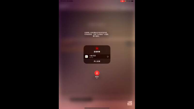 【2022-05-29 12点场】DY主演：双钻首战加油！