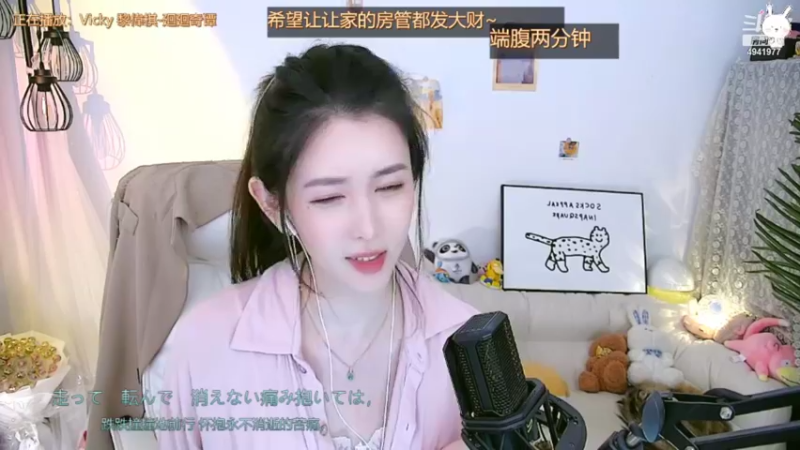 【2022-05-29 02点场】晒网的慧儿呀：旺仔永远都快乐
