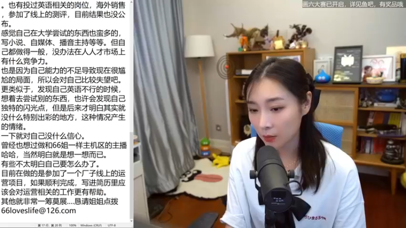 【2022-05-29 17点场】女流66：【女流】156277直播间