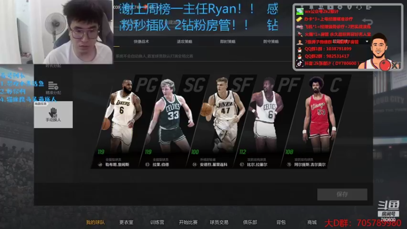 【2022-05-28 18点场】2k张献计：新赛季Day2 3办卡飞机火速上号~
