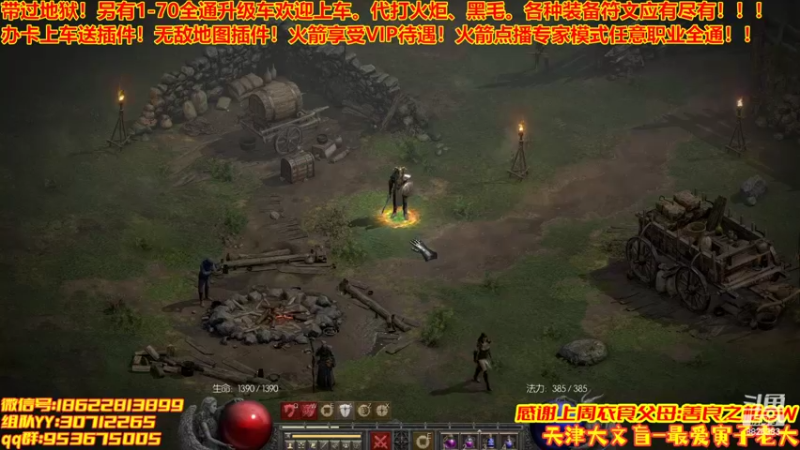 【2022-05-27 23点场】天津大文盲：1-70过剧情有车位