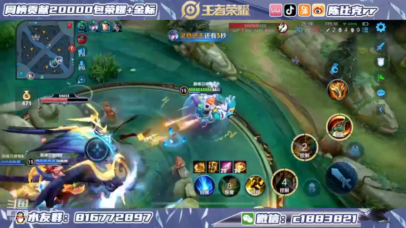 【2022-05-28 21点场】陈比克rr：国服桑启漫长的表现