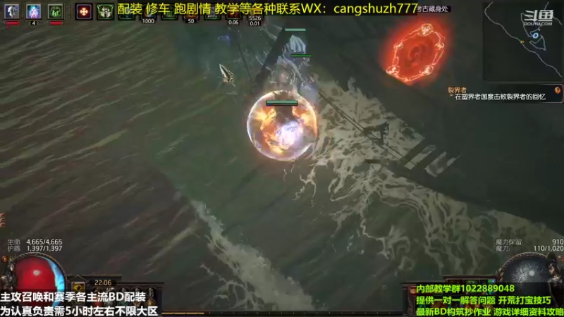【2022-05-28 22点场】仓鼠召唤：主攻召唤 赛季最强BD专业配装