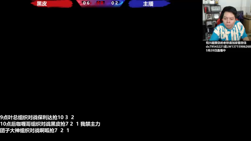 【2022-05-29 15点场】格鬦家大口：下午好，玩玩游戏！