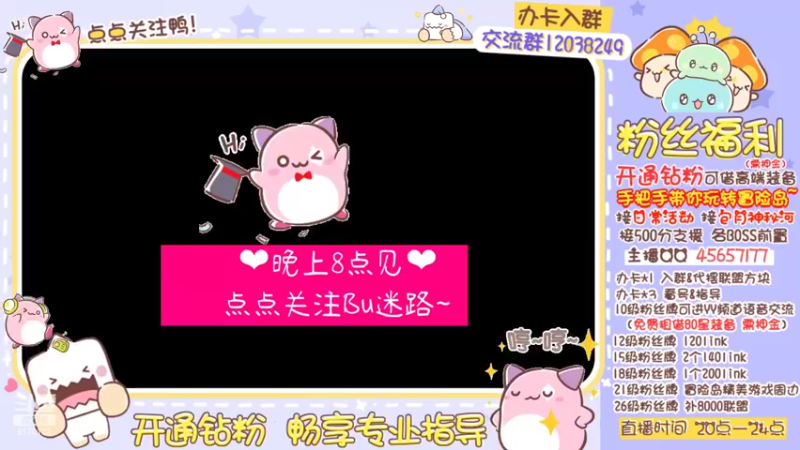 【2022-05-23 20点场】哈哈冒险丶：二哈の起源塔 冲鸭！