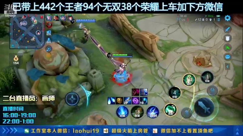 【2022-05-28 22点场】A老回：有车位杨玉环版本之子打野带粉！