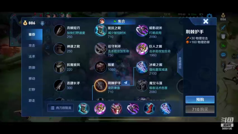 【2022-05-29 00点场】亚瑟王丶Z：新手机到 熟悉一下巅峰赛冲冲冲