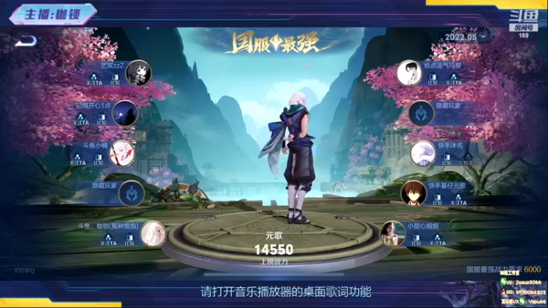 【2022-05-29 19点场】是个枷锁：【枷锁】2000冲巅峰第一