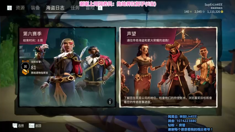 【2022-05-28 05点场】林刻LinKEE：林刻: 可以少摆烂但是不能不摆烂.