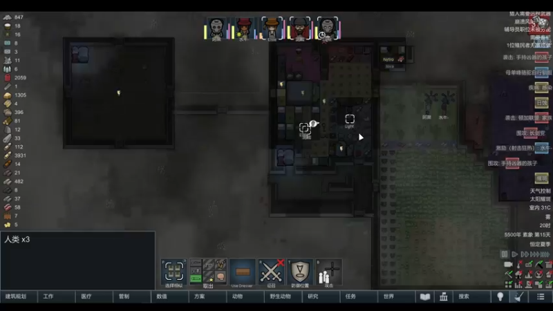 【2022-05-29 00点场】雨龙哉：环世界 生生菜死