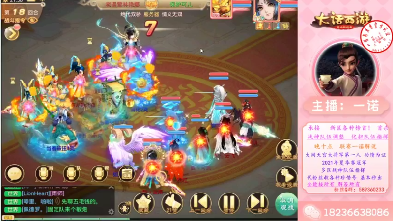 【2022-05-24 21点场】大话西游一诺：双手合十 要啥来啥