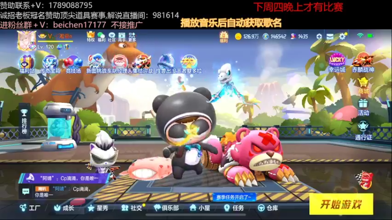 【2022-05-29 14点场】落叶Bm：一个突出的男性罢了！