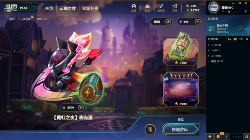 【2022-05-29 10点场】墨橙OvO：搬砖 LOL 听歌