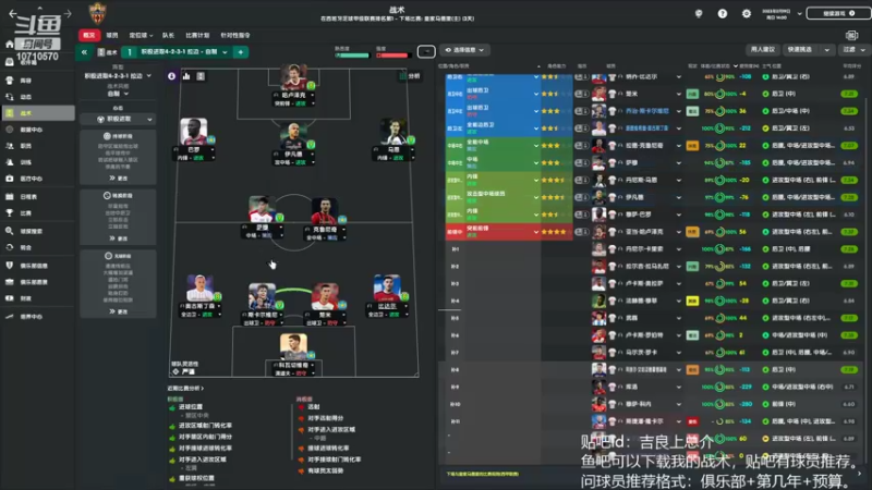 【2022-05-29 15点场】吉良上总介：阿尔梅里亚，三大球王检阅西甲后防线！