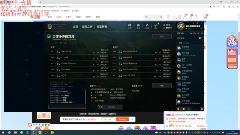 【2022-05-29 15点场】初音未来灰飞：美测服的神正在排队！自定义冲冲冲！