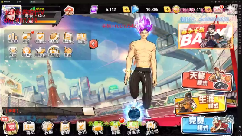 【2022-05-28 19点场】四大皆空空空丶：适应阶段喔~