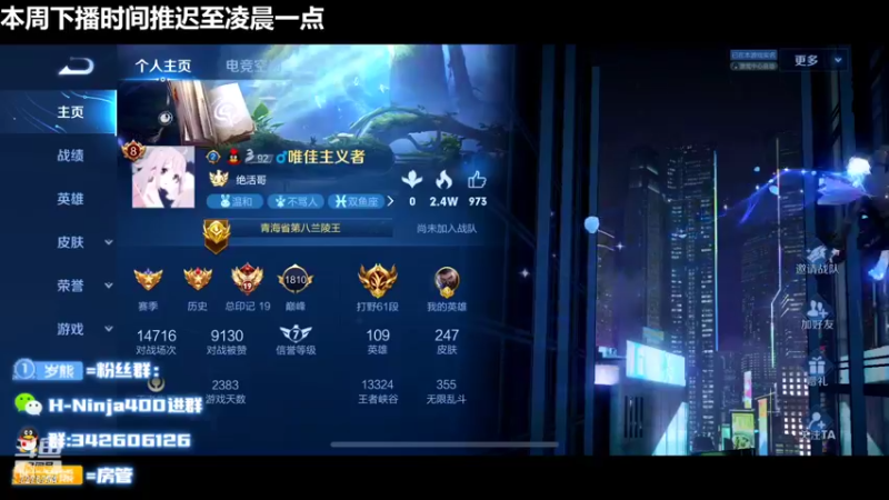 【2022-05-28 22点场】熊崽ouo：巅峰赛逆风翻盘冲刺小达人！