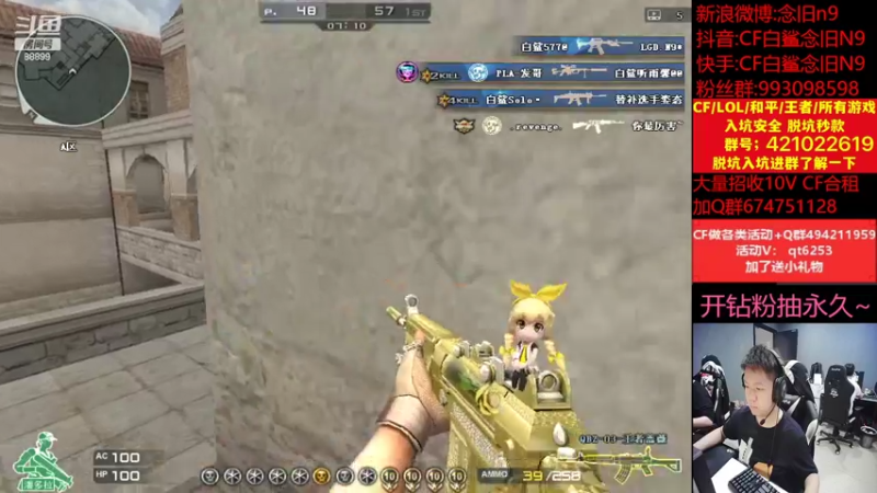 【2022-05-28 15点场】白鲨念旧N9：晚上七点加油~！