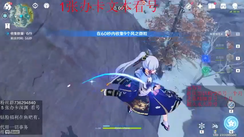 【2022-05-29 00点场】刻晴天下第一优雅：深渊看号 顶级理解（三服）