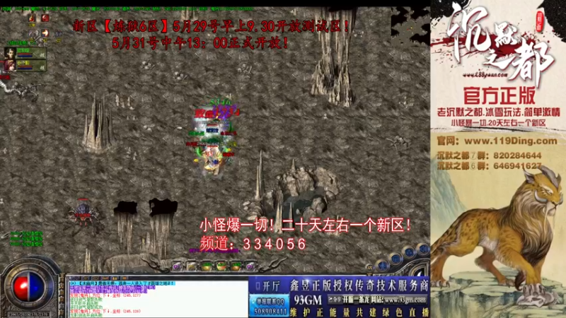 【2022-05-28 15点场】沉默的牧神：沉默之都，小怪爆一切！