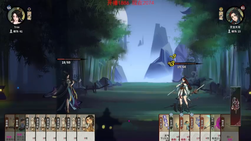 【2022-05-29 19点场】主播杨树：seesee直播间